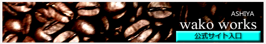 header_2014_6s.jpg
