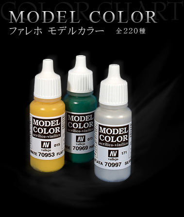 tit_modelcolor.jpg