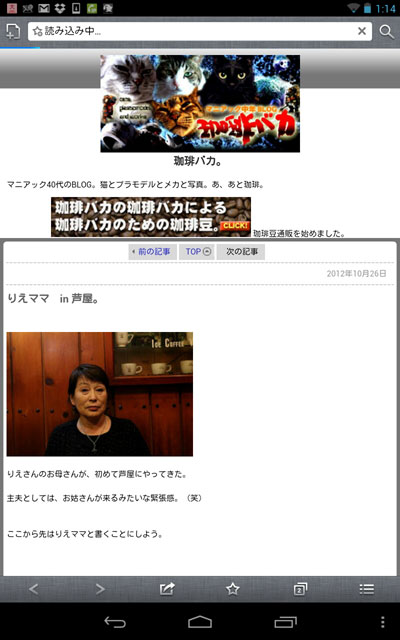 2012.10.29-01.14.09.jpg