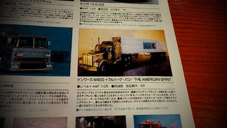 C360_2011-06-26 16-22-30.jpg