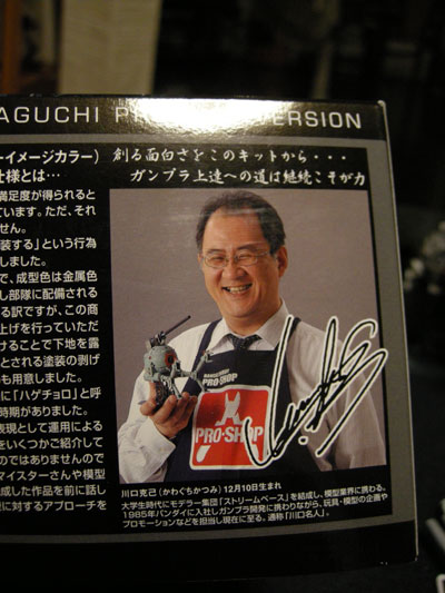 DSCN1626.jpg
