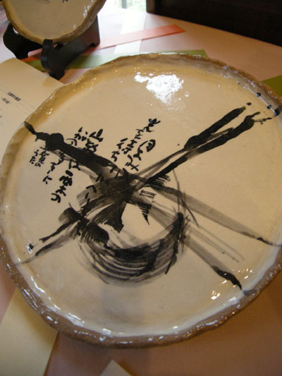 DSCN7480.jpg
