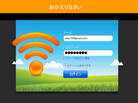 Eye-Fi2-00.jpg