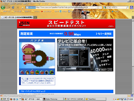 Pocket WiFi2-1.jpg