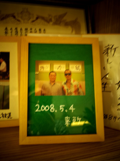 R0000561.jpg