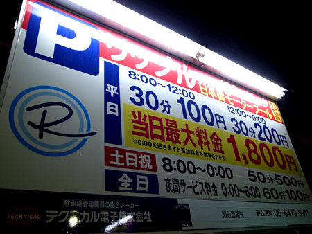 R0025974.jpg