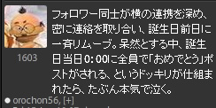 TweetDeck_3.jpg