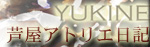 ahiya_bn1.jpg