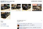 bibou4-6.jpg
