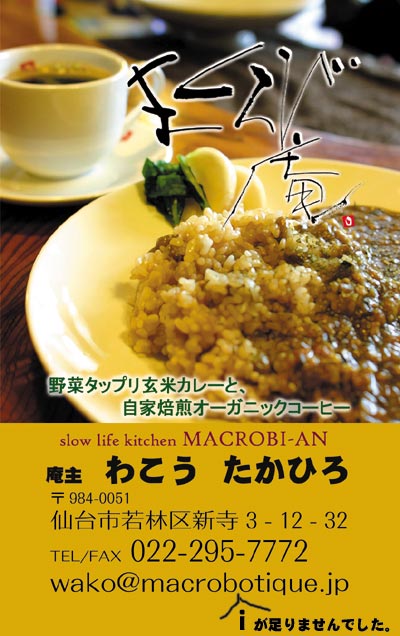 meishi.jpg
