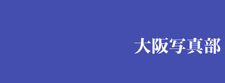 osaka_photo.jpg